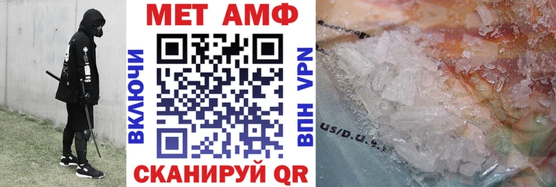 Amphetamine Premium  Зерноград 