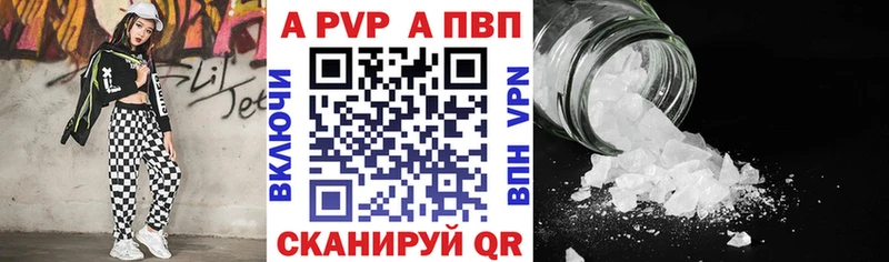 Alpha-PVP мука  Зерноград 