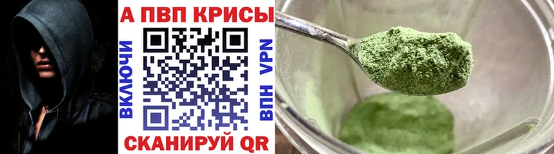 Alpha-PVP СК КРИС Зерноград