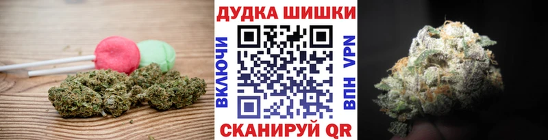 blacksprut ССЫЛКА  Зерноград  Canna-Cookies марихуана 