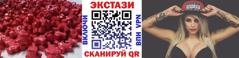 Ecstasy XTC  кракен ССЫЛКА  Зерноград 
