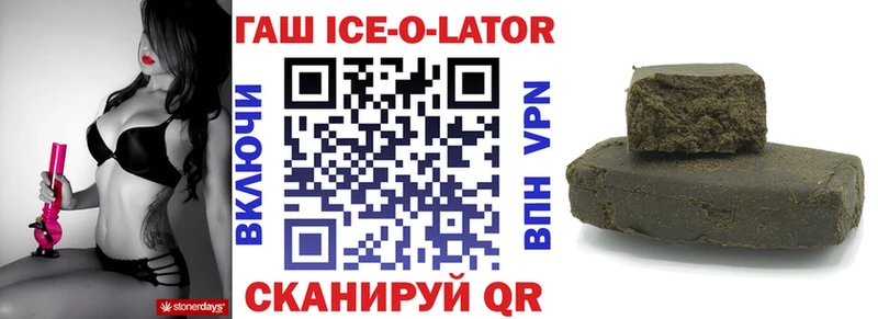 Гашиш hashish  Зерноград 