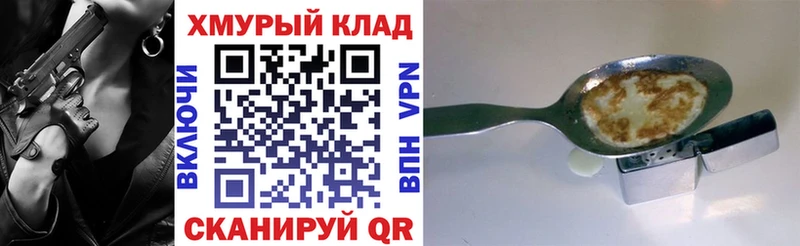 Героин афганец  Зерноград 