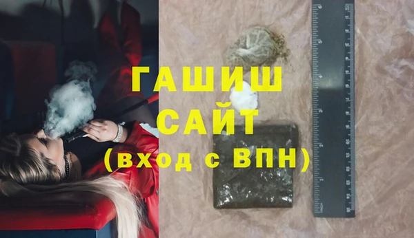 гашишное масло Алзамай