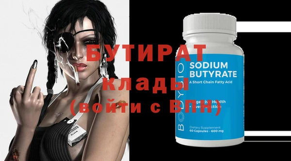 spice Аркадак