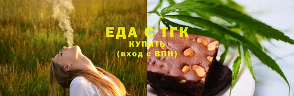 COCAINE Арсеньев