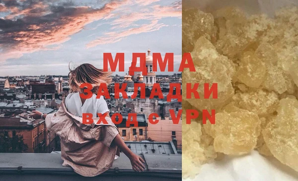 гашишное масло Алзамай