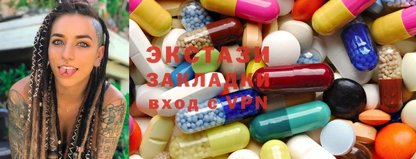 ПСИЛОЦИБИНОВЫЕ ГРИБЫ Алексеевка