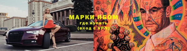 ПСИЛОЦИБИНОВЫЕ ГРИБЫ Алексеевка