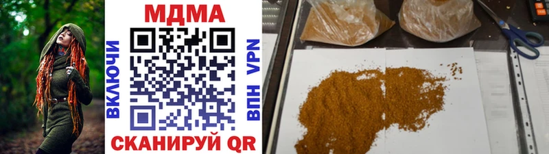 MDMA VHQ  Зерноград 