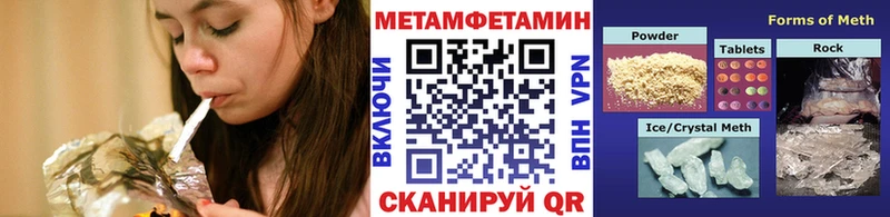 Первитин пудра  Зерноград 