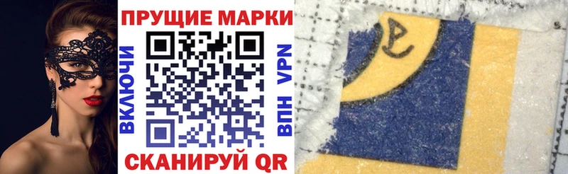 Марки NBOMe 1,8мг Зерноград