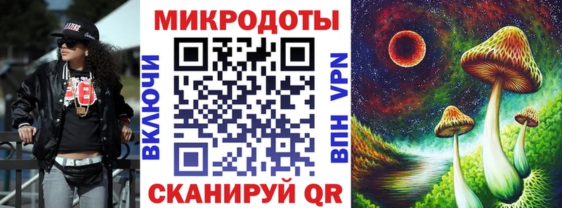 Псилоцибиновые грибы MAGIC MUSHROOMS  купить  сайты  Зерноград 