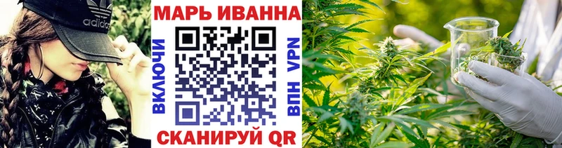 Конопля AK-47  Зерноград 
